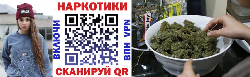 Сколько стоит Железногорск A PVP Меф мяу мяу Амфетамин Канабис COCAIN Гашиш