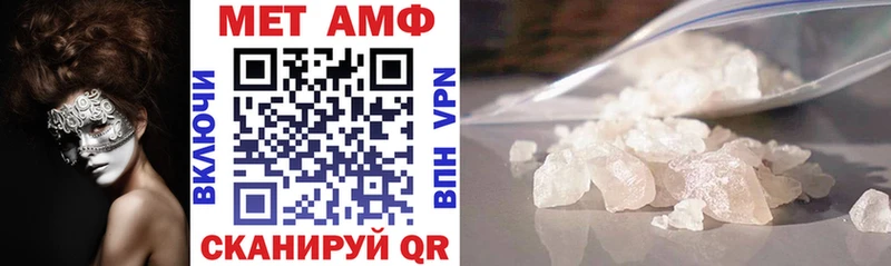 АМФ 97%  Железногорск 