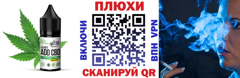 Еда ТГК конопля  купить закладку  Железногорск 