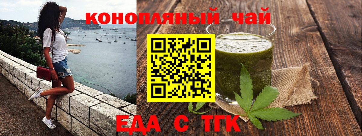 Меф МЯУ МЯУ   Cocaine  Каннабис  Вход с VPN  МДМА  Железногорск  ГАШИШ 
