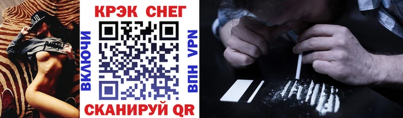 COCAIN 98%  Железногорск 