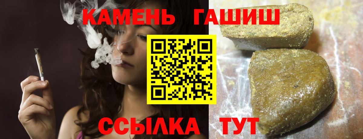 где купить наркоту  ГАШ hashish  ГАШИШ AMNESIA HAZE  Вход с VPN  Железногорск 