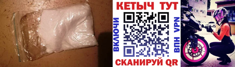 КЕТАМИН ketamine  Железногорск 