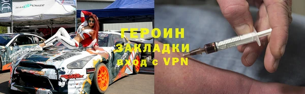 гидропоника Горно-Алтайск