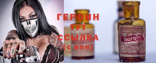 мдма Горнозаводск