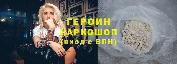 мдма Горнозаводск