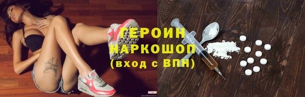 мдма Горнозаводск