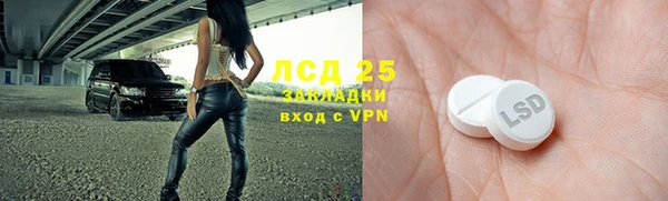 дистиллят марихуана Горняк