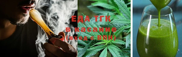 дистиллят марихуана Горняк