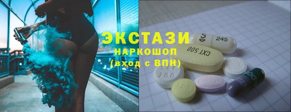 мдма Горнозаводск