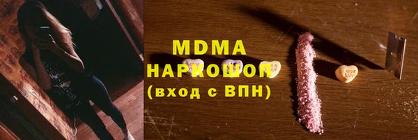 дистиллят марихуана Горняк