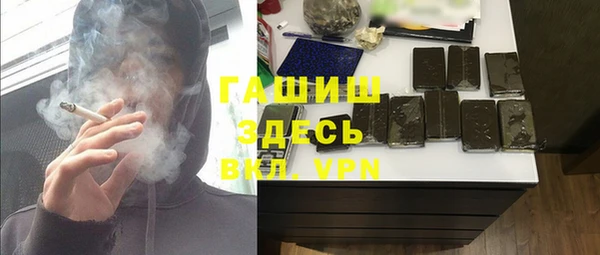мдма Горнозаводск