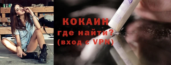 MDMA Premium VHQ Сосновый Бор