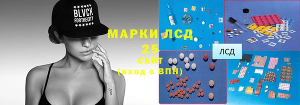 дистиллят марихуана Горняк