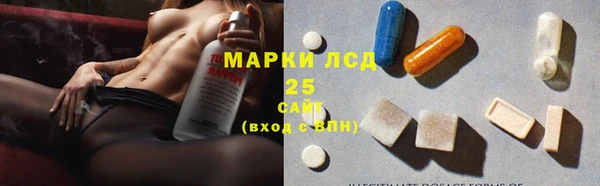 МДМА Сосновка