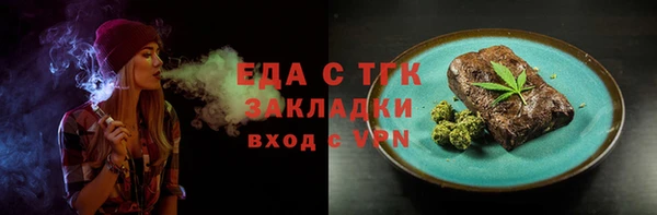 мдма Горнозаводск
