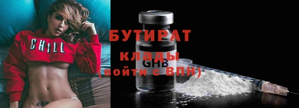 гидропоника Горно-Алтайск