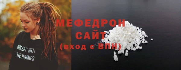 дистиллят марихуана Горняк