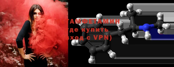 мдма Горнозаводск