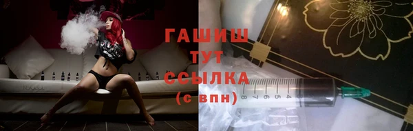дистиллят марихуана Горняк