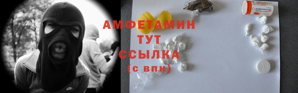 дистиллят марихуана Горняк