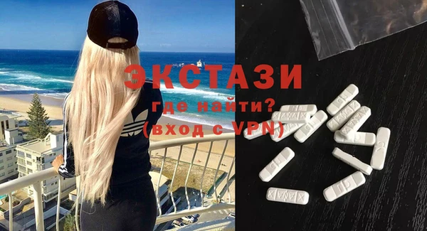 мдма Горнозаводск