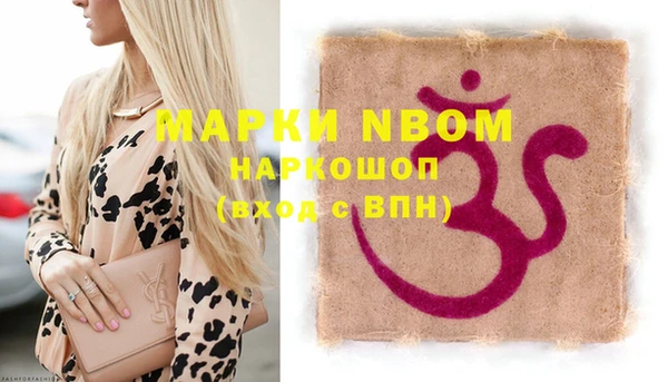 мдма Горнозаводск