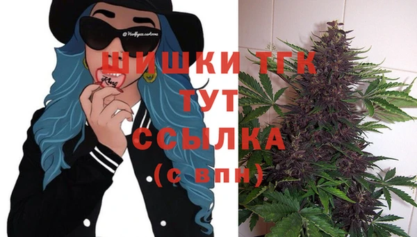 дистиллят марихуана Горняк