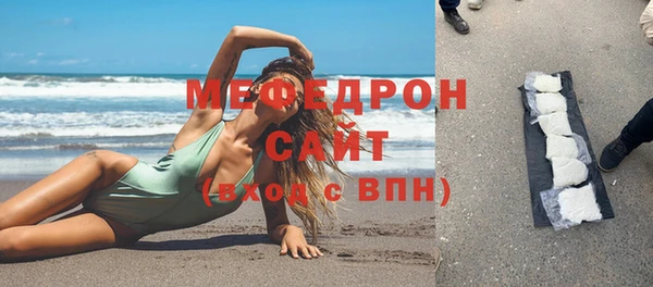 мдма Горнозаводск