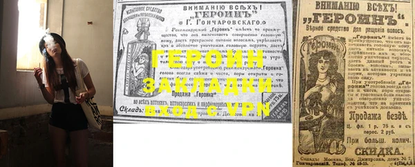 спиды Сосновоборск