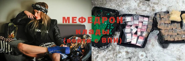 мдма Горнозаводск