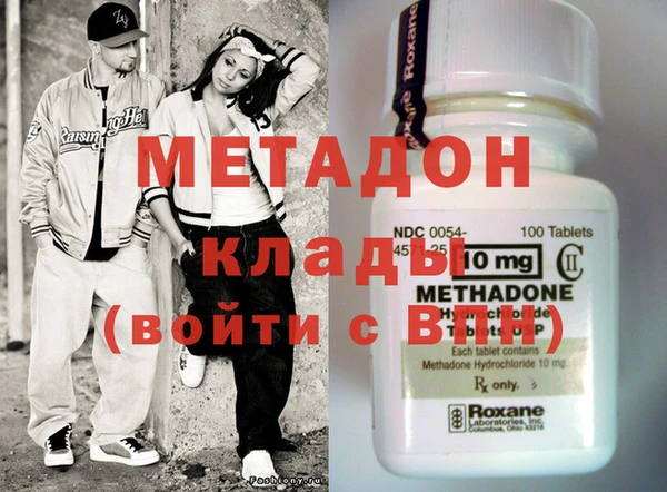 МДМА Сосновка