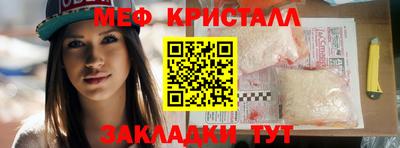 мескалин Кунгур