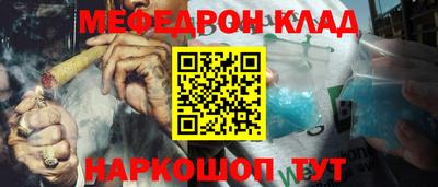 мескалин Кунгур