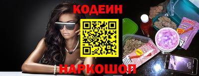 мескалин Кунгур