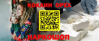 гашиш Кулебаки