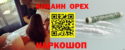 мескалин Кунгур