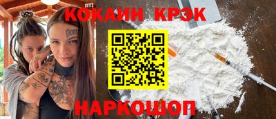 гашиш Кулебаки