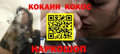 кокаин колумбия Кумертау