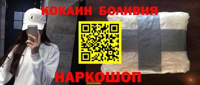 мескалин Кунгур