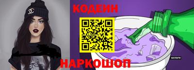 мескалин Кунгур