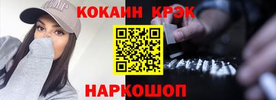 кокаин колумбия Кумертау
