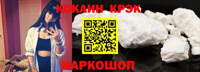 кокаин колумбия Кумертау