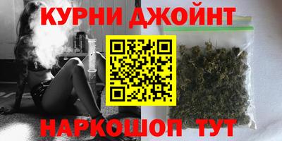 гашиш Кулебаки