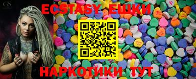 мескалин Кунгур