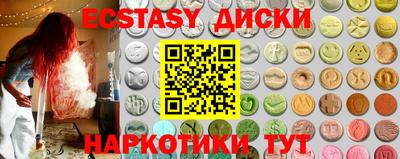 мескалин Кунгур