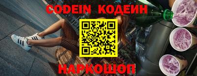 мескалин Кунгур