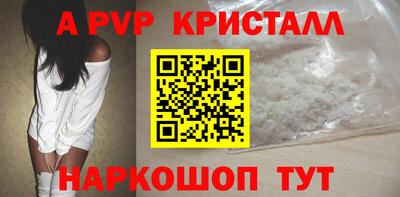 мескалин Кунгур