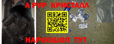 мескалин Кунгур