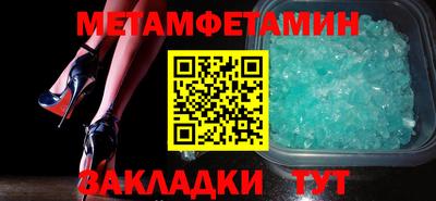 мескалин Кунгур